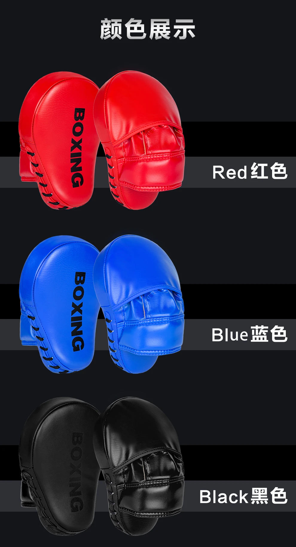Boxing Hand Target Martial Muay Thai Kick Sanda Training Thick Karate Training Boxing Mittens Focus Punch Pads Boxing Equipment