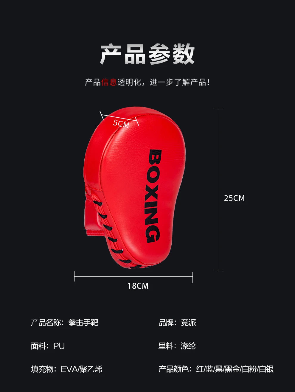 Boxing Hand Target Martial Muay Thai Kick Sanda Training Thick Karate Training Boxing Mittens Focus Punch Pads Boxing Equipment