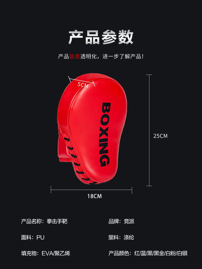 Boxing Hand Target Martial Muay Thai Kick Sanda Training Thick Karate Training Boxing Mittens Focus Punch Pads Boxing Equipment