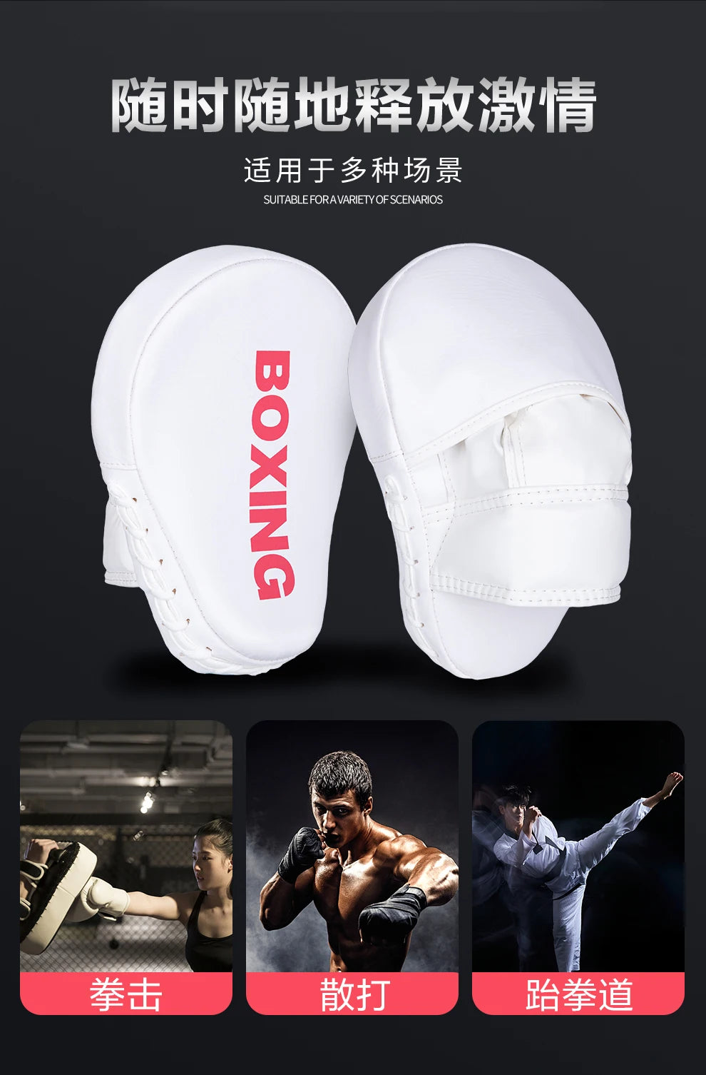 Boxing Hand Target Martial Muay Thai Kick Sanda Training Thick Karate Training Boxing Mittens Focus Punch Pads Boxing Equipment