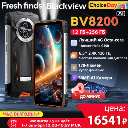 【World premiere】Blackview BV8200 Rugged Phone 6.5" 2.4K 120Hz Display Helio G100 NFC 12GB 256GB Android 14 45W Charger CellPhone