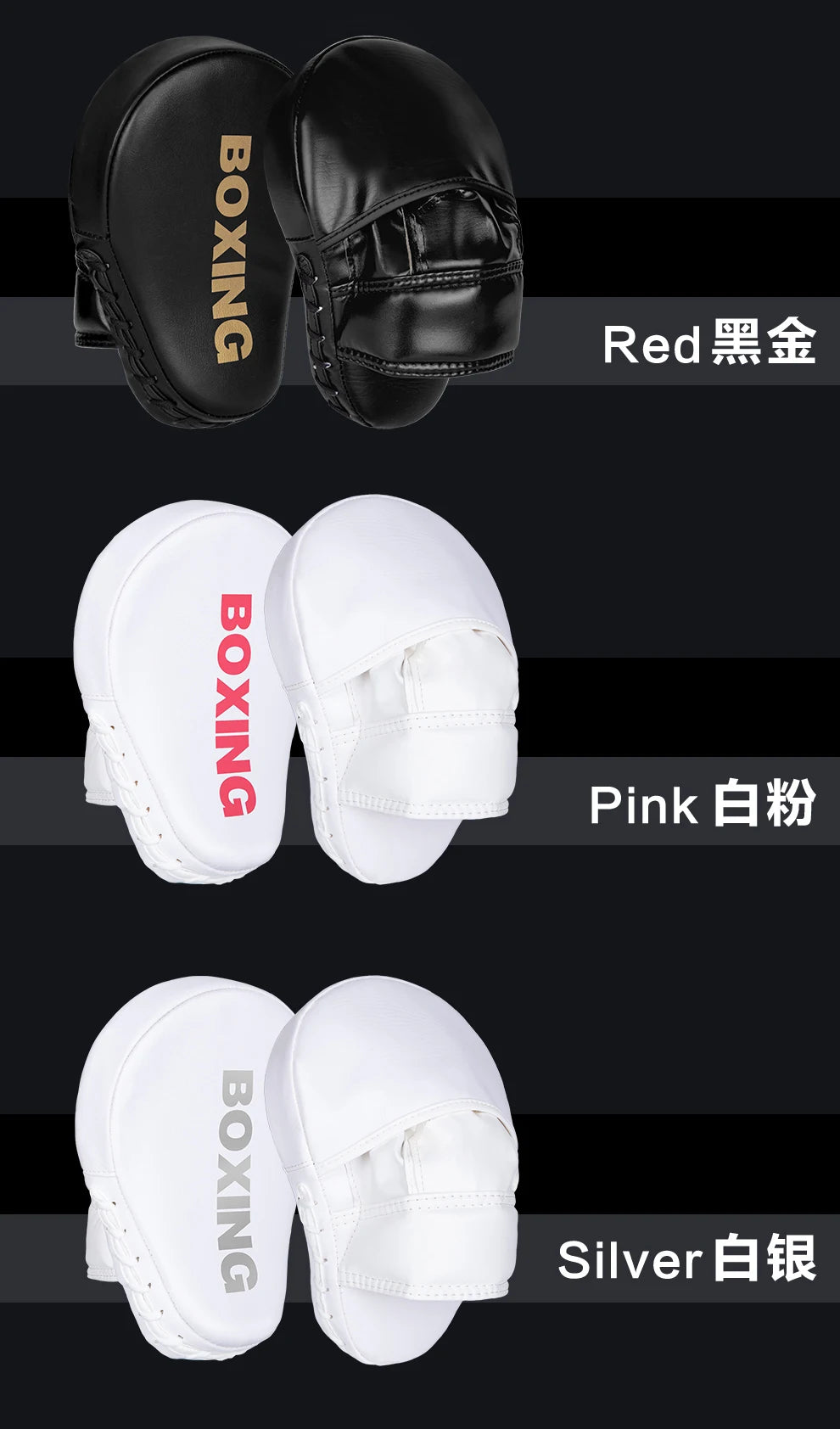 Boxing Hand Target Martial Muay Thai Kick Sanda Training Thick Karate Training Boxing Mittens Focus Punch Pads Boxing Equipment