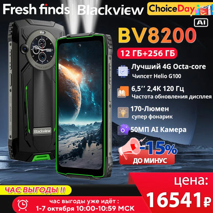 【World premiere】Blackview BV8200 Rugged Phone 6.5" 2.4K 120Hz Display Helio G100 NFC 12GB 256GB Android 14 45W Charger CellPhone
