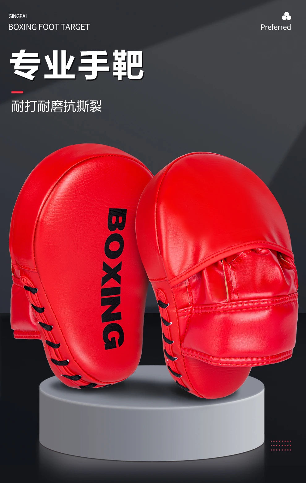 Boxing Hand Target Martial Muay Thai Kick Sanda Training Thick Karate Training Boxing Mittens Focus Punch Pads Boxing Equipment