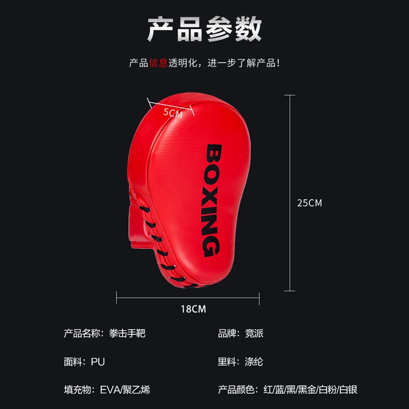 Boxing Hand Target Martial Muay Thai Kick Sanda Training Thick Karate Training Boxing Mittens Focus Punch Pads Boxing Equipment